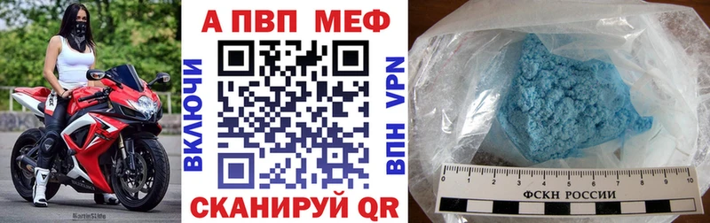 где купить Дубовка A-PVP Crystall