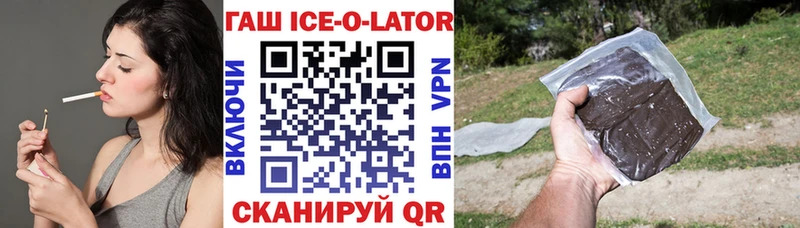 Гашиш Изолятор Дубовка