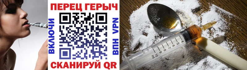 ГЕРОИН Афган  мориарти наркотические препараты  кракен маркетплейс  Дубовка  купить наркотики сайты 