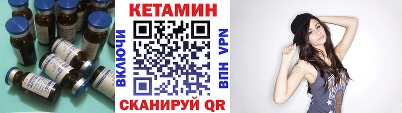 купить наркоту  Дубовка  Кетамин VHQ 