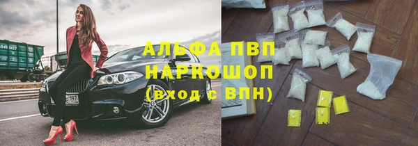 кокаин VHQ Волосово