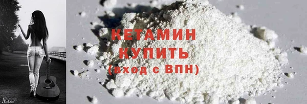 гидра Володарск