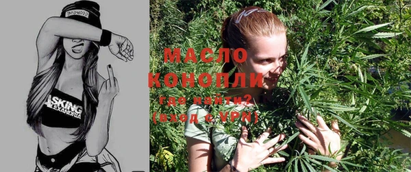 гашишное масло Нягань