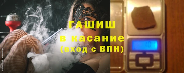 кокаин VHQ Волоколамск