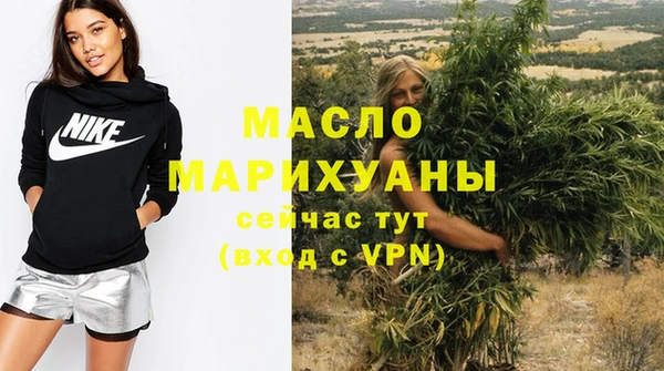 кокаин VHQ Волоколамск