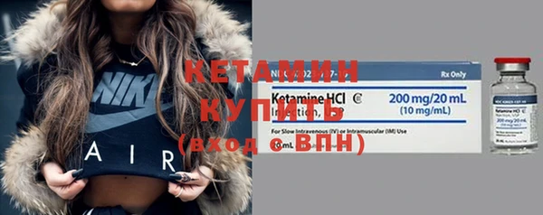 кокаин VHQ Волоколамск