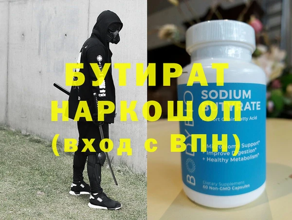 хмурый Вяземский