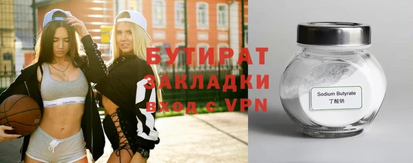 кокаин VHQ Волоколамск
