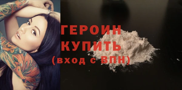 кокаин VHQ Волоколамск