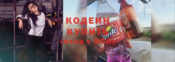 кокаин VHQ Волоколамск