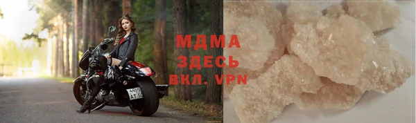 марихуана Вязники