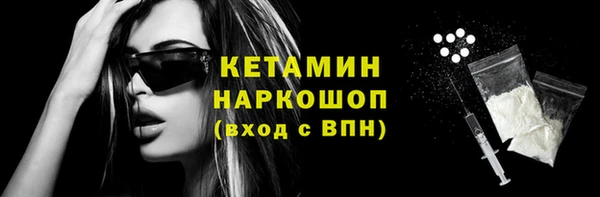 кокаин VHQ Волосово