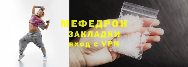 метамфетамин Нязепетровск