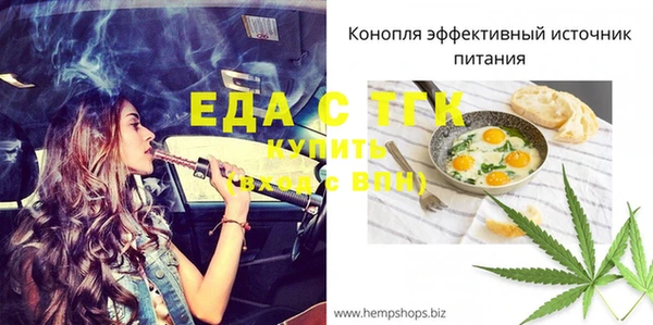 кокаин VHQ Волосово