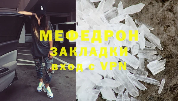 мет Няндома