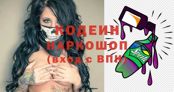 кокаин VHQ Волосово