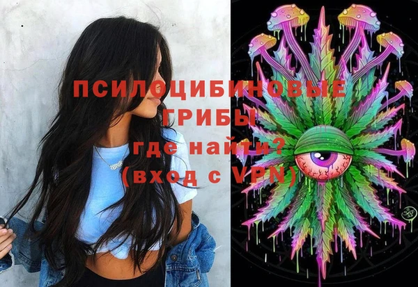 кокаин VHQ Волосово