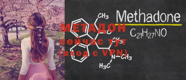 метамфетамин Нязепетровск