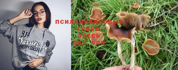 кокаин VHQ Волоколамск