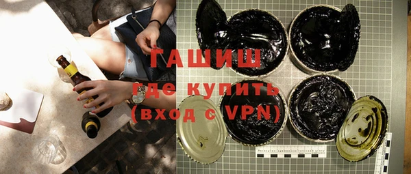 кокаин VHQ Волосово