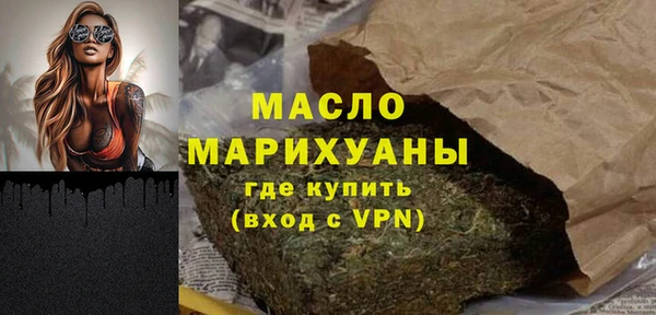 кокаин VHQ Волосово