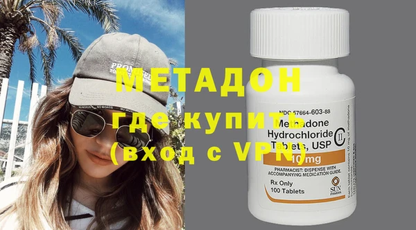 кокаин VHQ Волосово