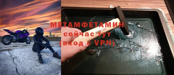 хмурый Вяземский