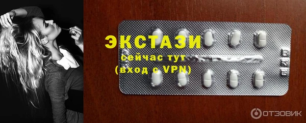 кокаин VHQ Волоколамск