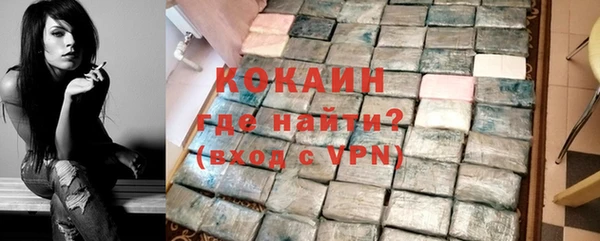 герыч Верхнеуральск