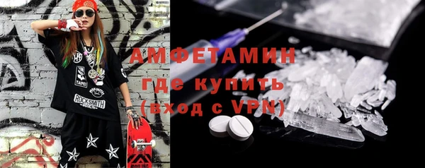 кокаин VHQ Волосово