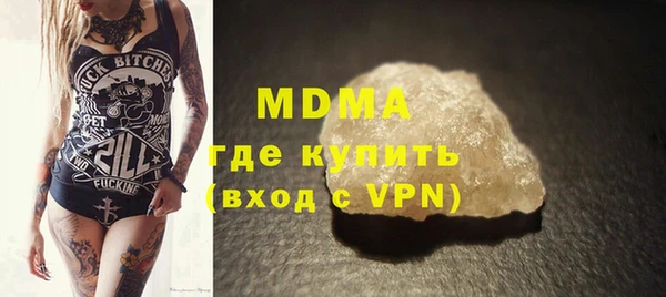 марихуана Вязники