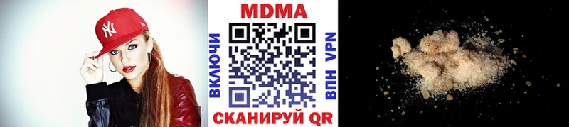 МДМА кристаллы  Дубовка 