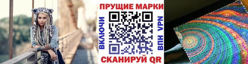 Марки 25I-NBOMe 1,5мг  Дубовка 