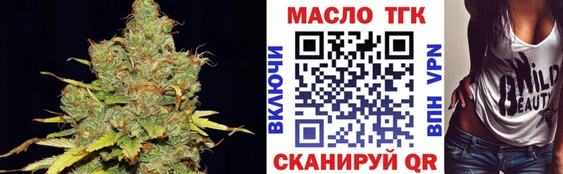 купить наркотики цена  Дубовка  ТГК вейп 